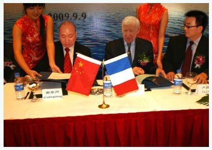 深圳市温商投资股份有限公司收购法国波尔多玛格丽红酒庄项目签约仪式