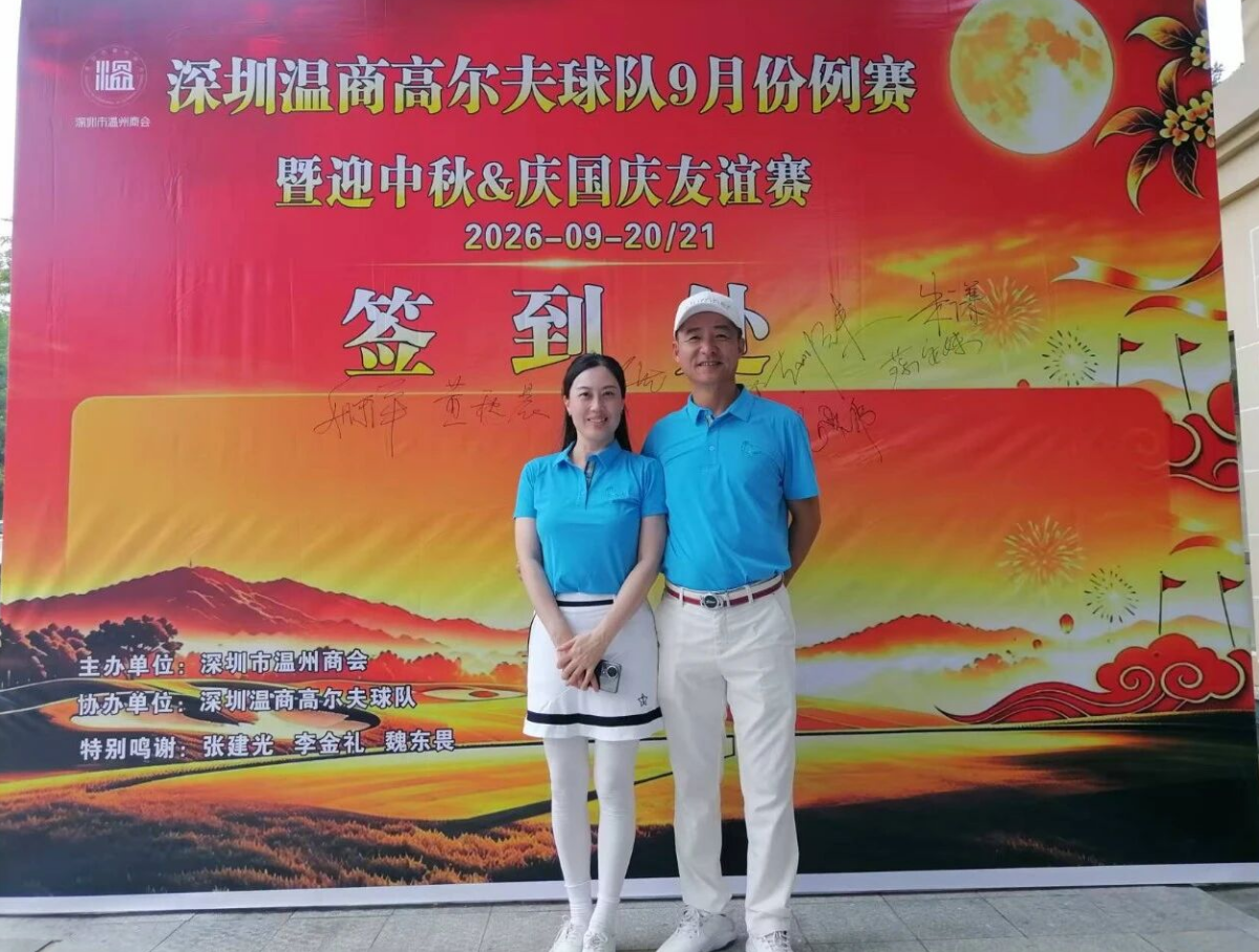 经过激烈角逐，比赛圆满落幕